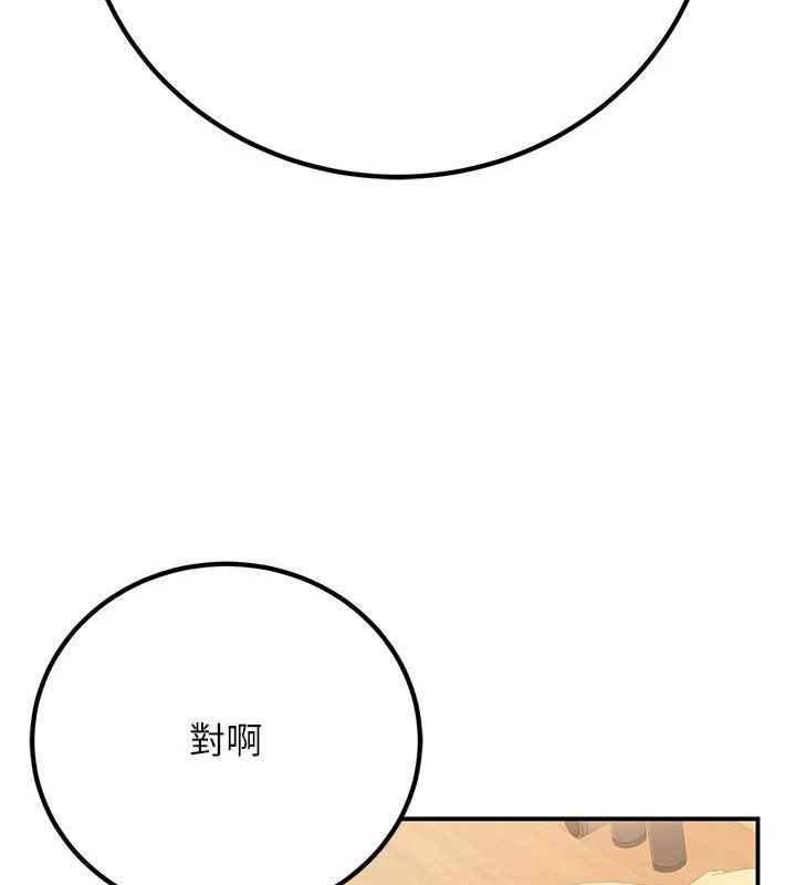 42P - 已婚学生想坏坏