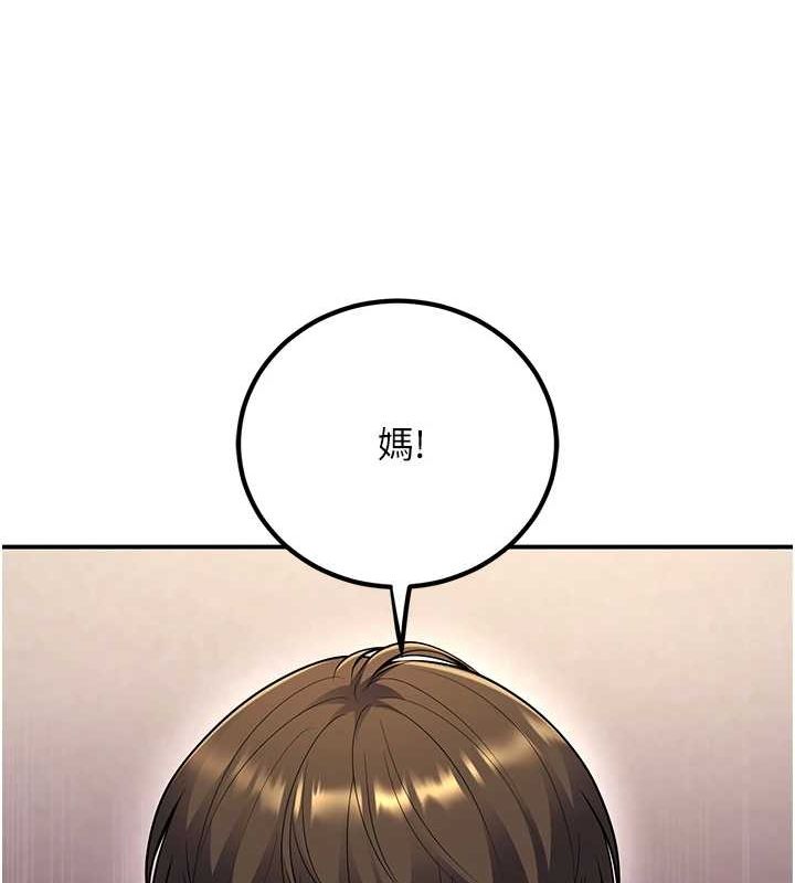 47P - 已婚学生想坏坏