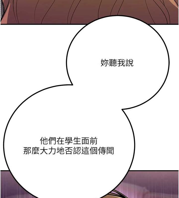49P - 已婚学生想坏坏