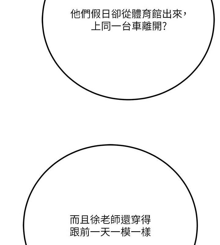 52P - 已婚学生想坏坏