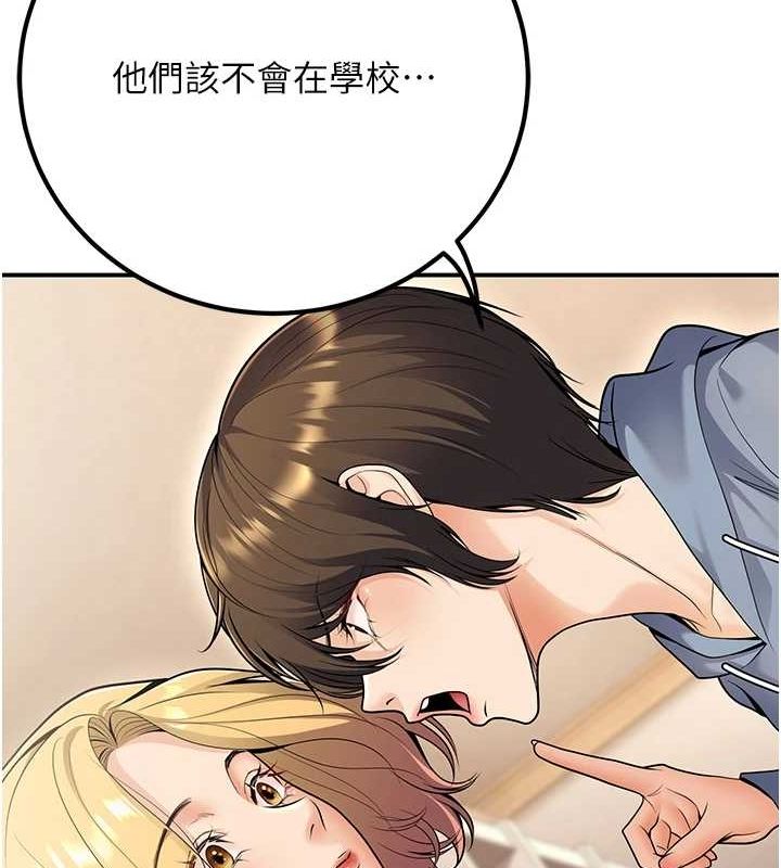 55P - 已婚学生想坏坏