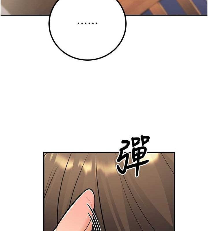 57P - 已婚学生想坏坏