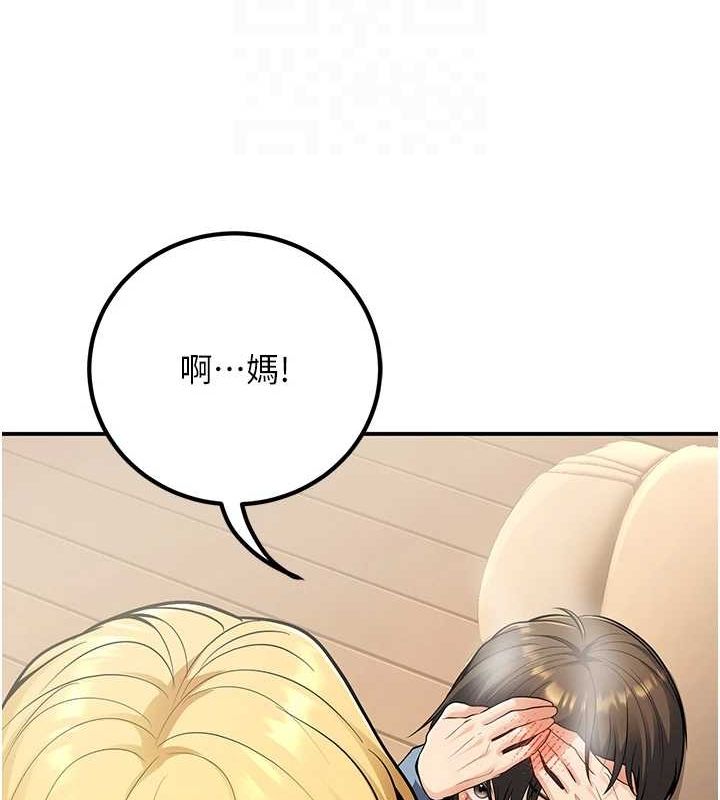 59P - 已婚学生想坏坏