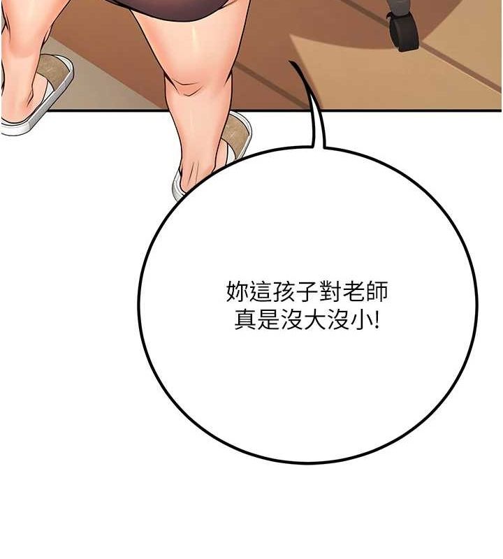 61P - 已婚学生想坏坏