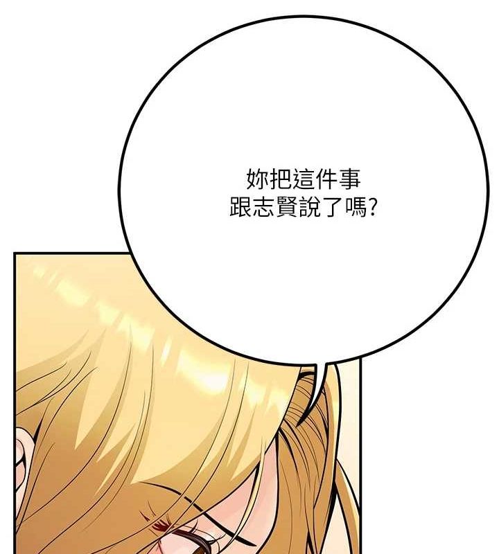 62P - 已婚学生想坏坏