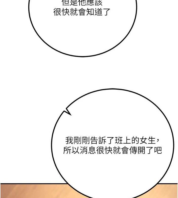 66P - 已婚学生想坏坏