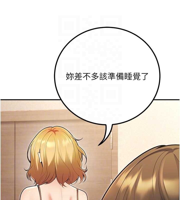 70P - 已婚学生想坏坏