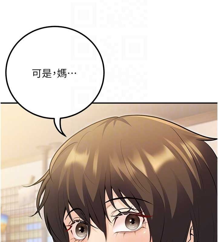 72P - 已婚学生想坏坏