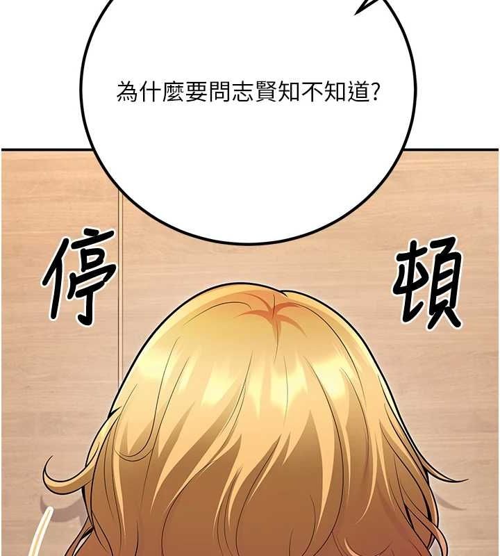 74P - 已婚学生想坏坏