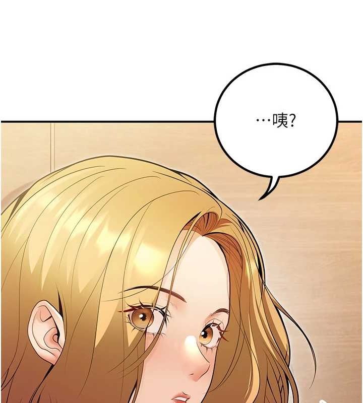 77P - 已婚学生想坏坏