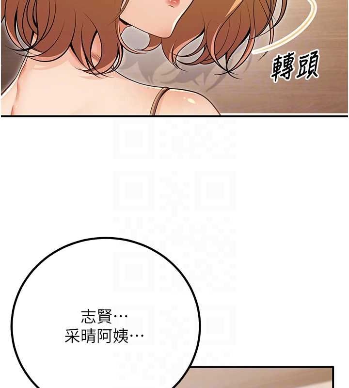 78P - 已婚学生想坏坏