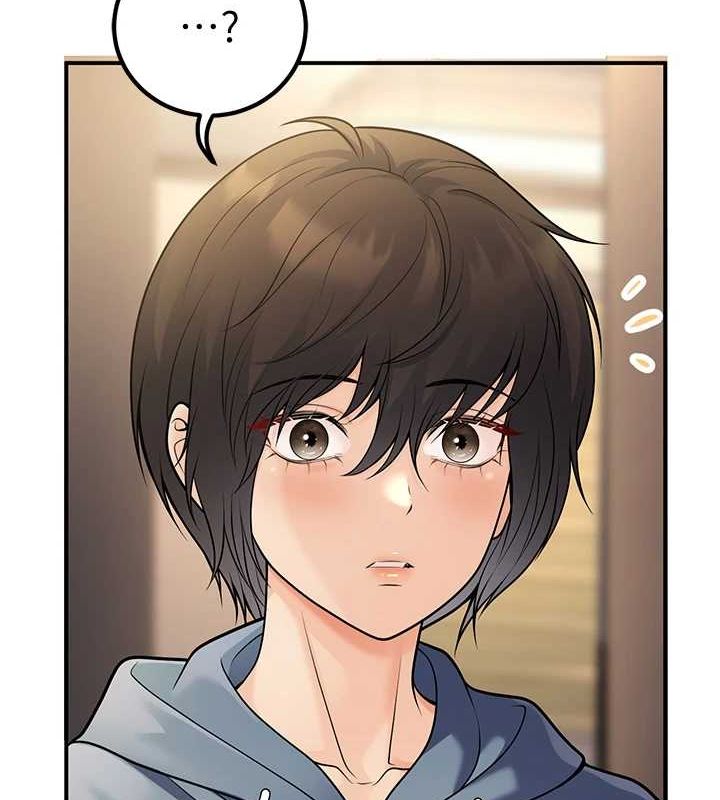 7P - 已婚学生想坏坏