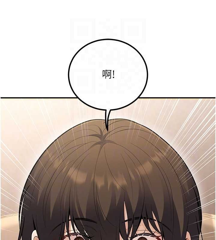 83P - 已婚学生想坏坏