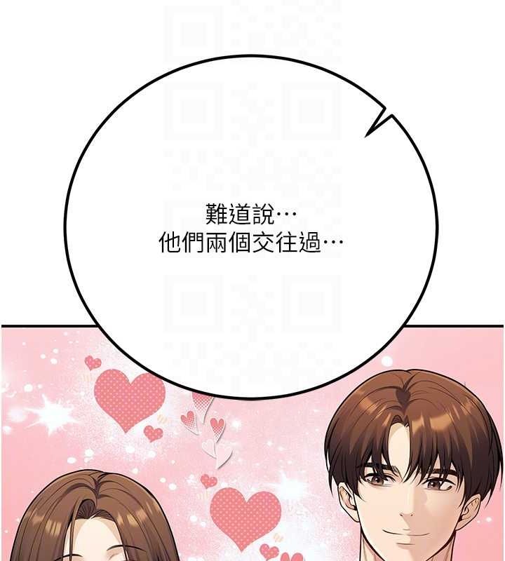 85P - 已婚学生想坏坏