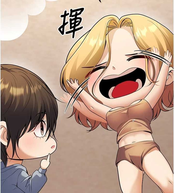 88P - 已婚学生想坏坏