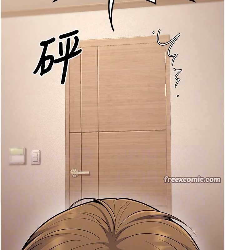 90P - 已婚学生想坏坏