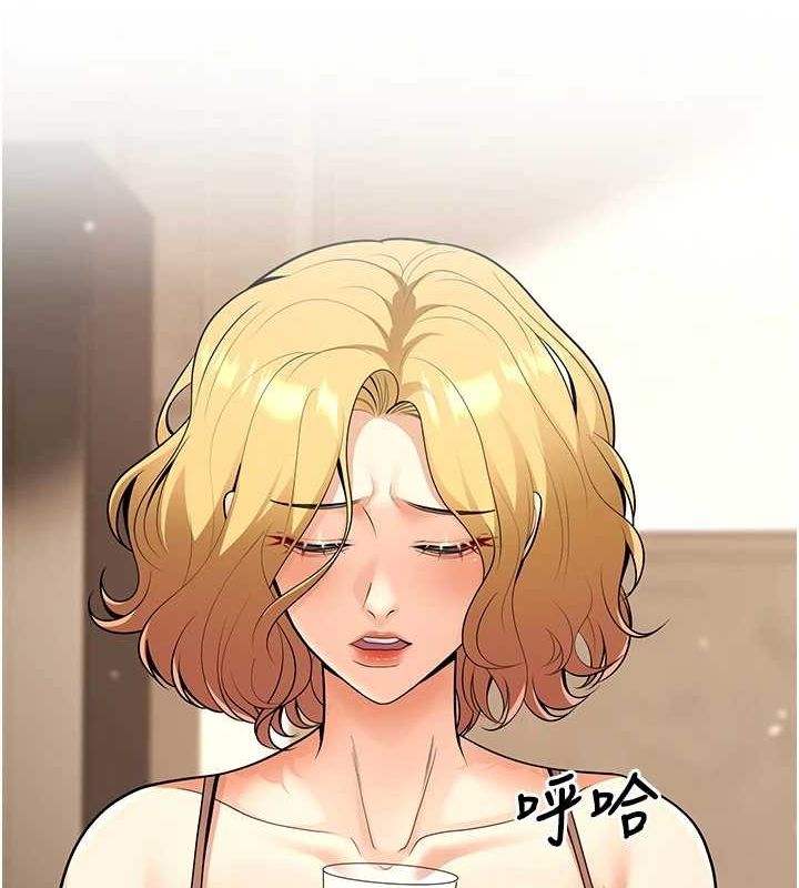 96P - 已婚学生想坏坏