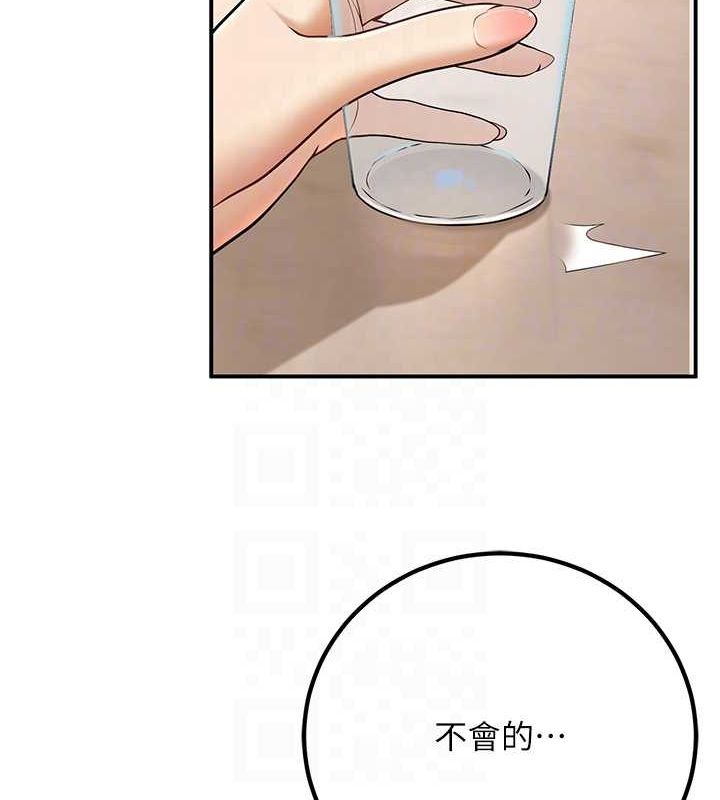 99P - 已婚学生想坏坏