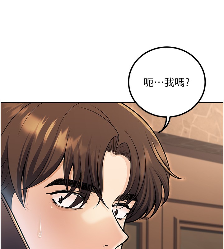 10P - 已婚学生想坏坏