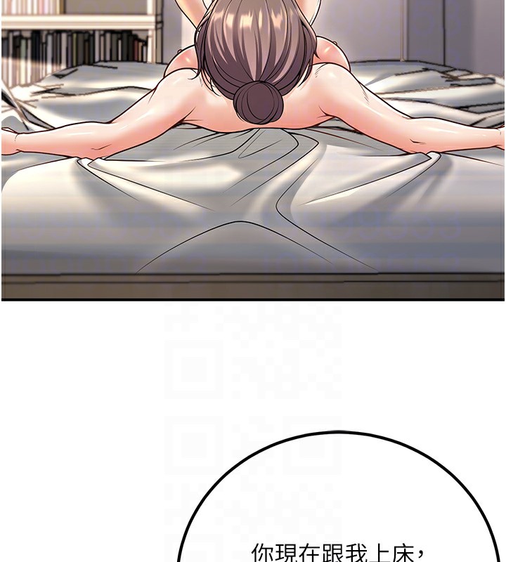 113P - 已婚学生想坏坏