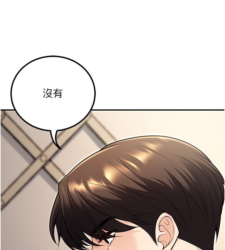 116P - 已婚学生想坏坏