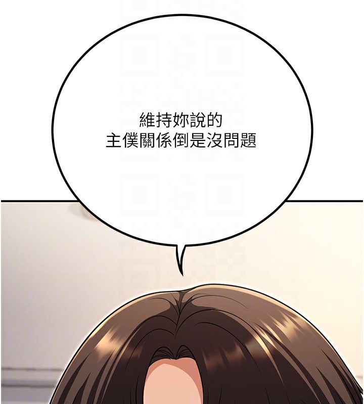 122P - 已婚学生想坏坏