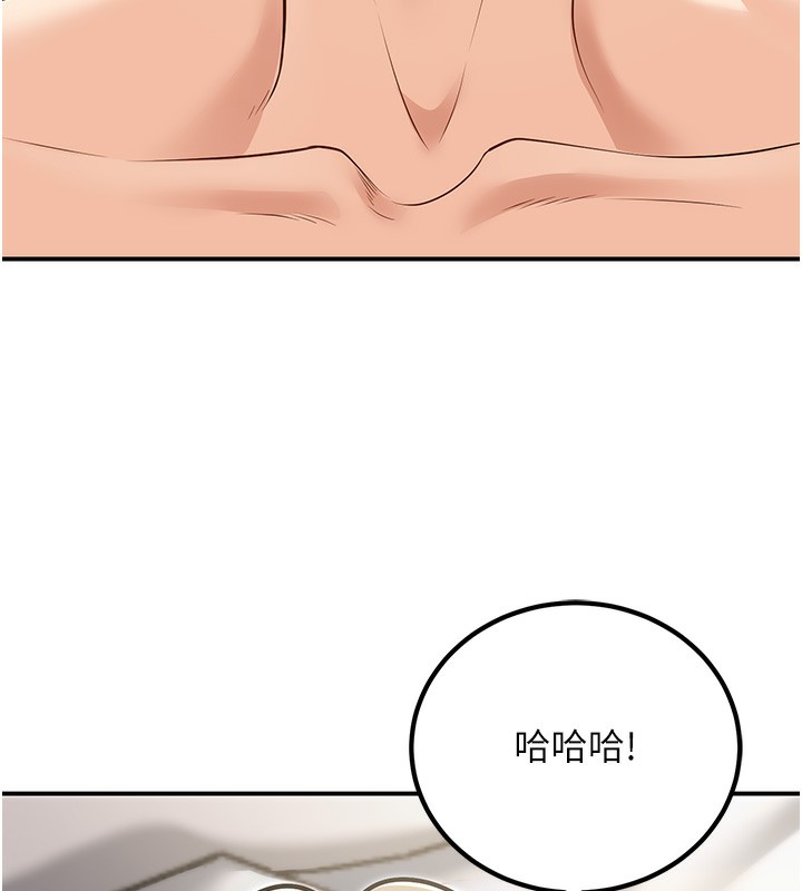 124P - 已婚学生想坏坏