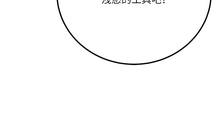 127P - 已婚学生想坏坏