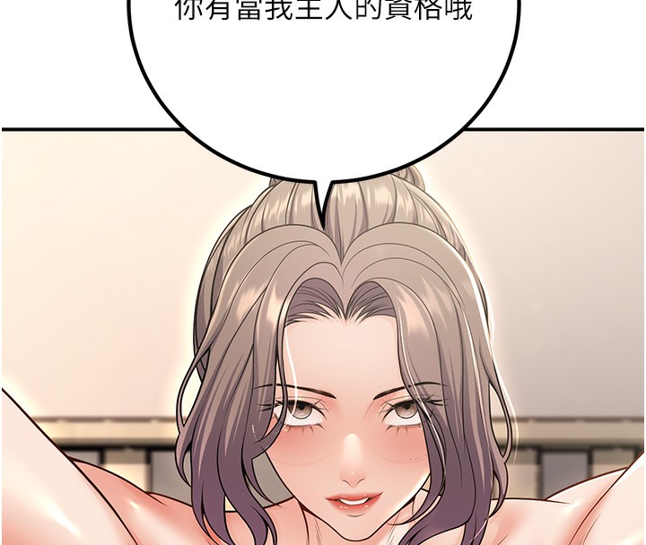 131P - 已婚学生想坏坏