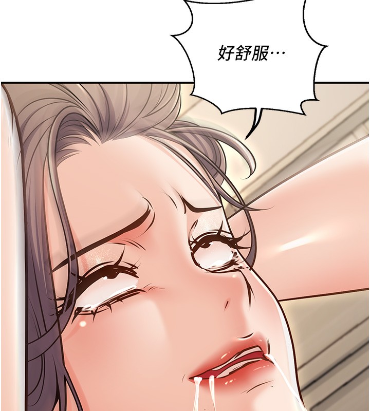 138P - 已婚学生想坏坏