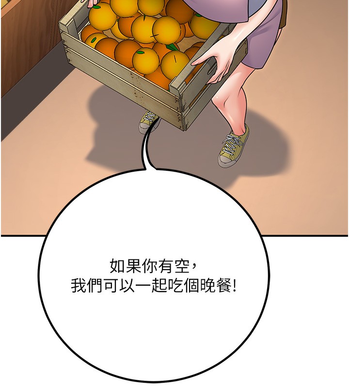 13P - 已婚学生想坏坏