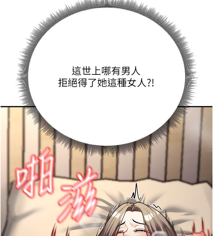 145P - 已婚学生想坏坏