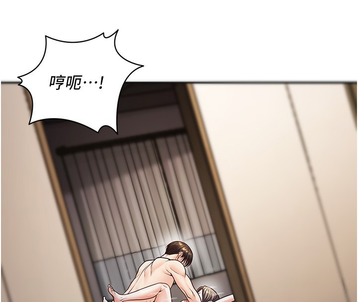 148P - 已婚学生想坏坏