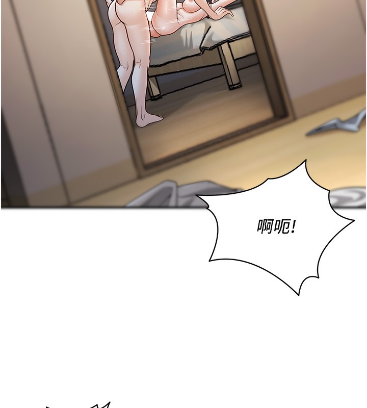 149P - 已婚学生想坏坏