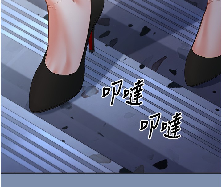 156P - 已婚学生想坏坏