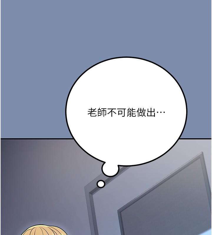 157P - 已婚学生想坏坏