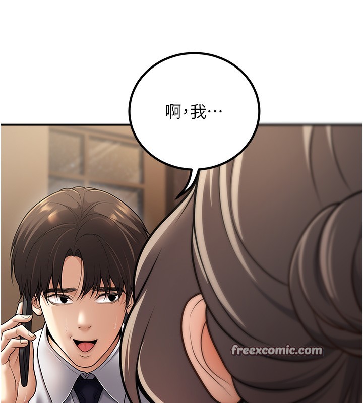 15P - 已婚学生想坏坏