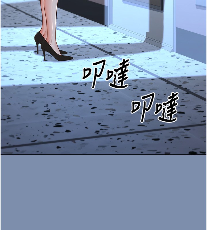 163P - 已婚学生想坏坏