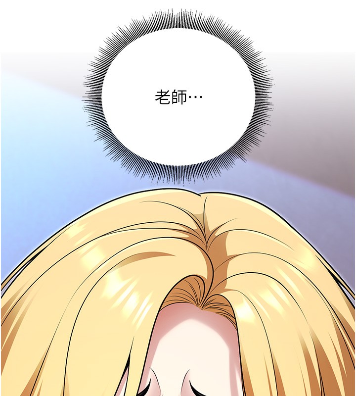 173P - 已婚学生想坏坏