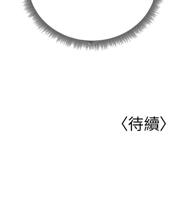 176P - 已婚学生想坏坏