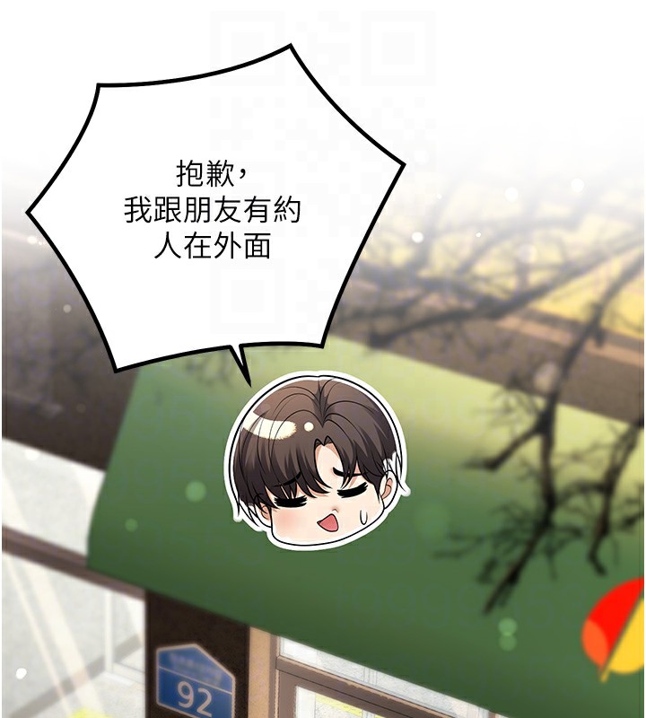 19P - 已婚学生想坏坏