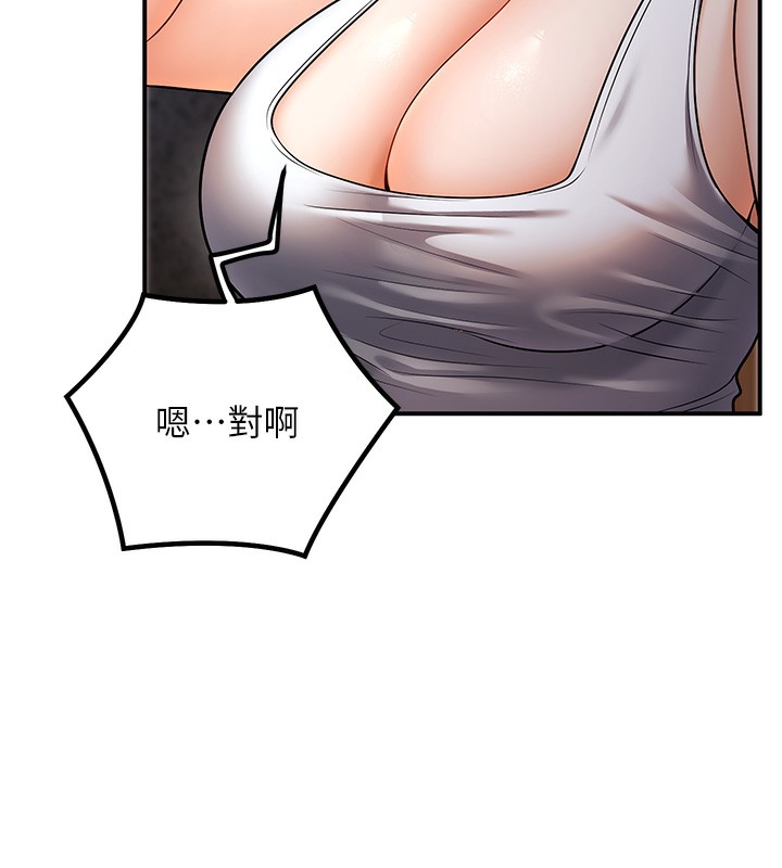 23P - 已婚学生想坏坏