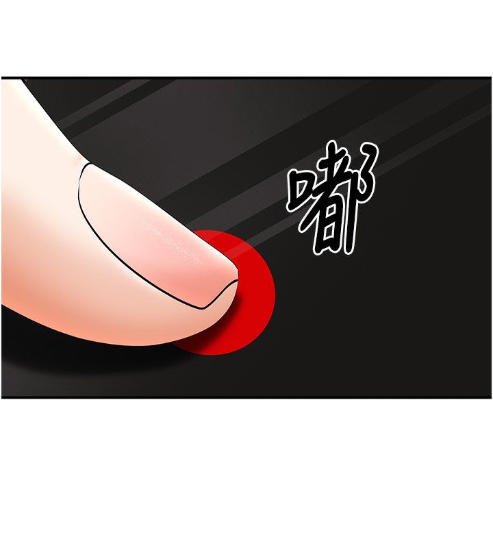 24P - 已婚学生想坏坏