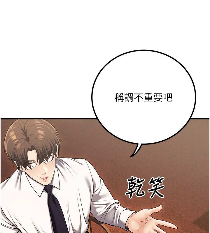 28P - 已婚学生想坏坏