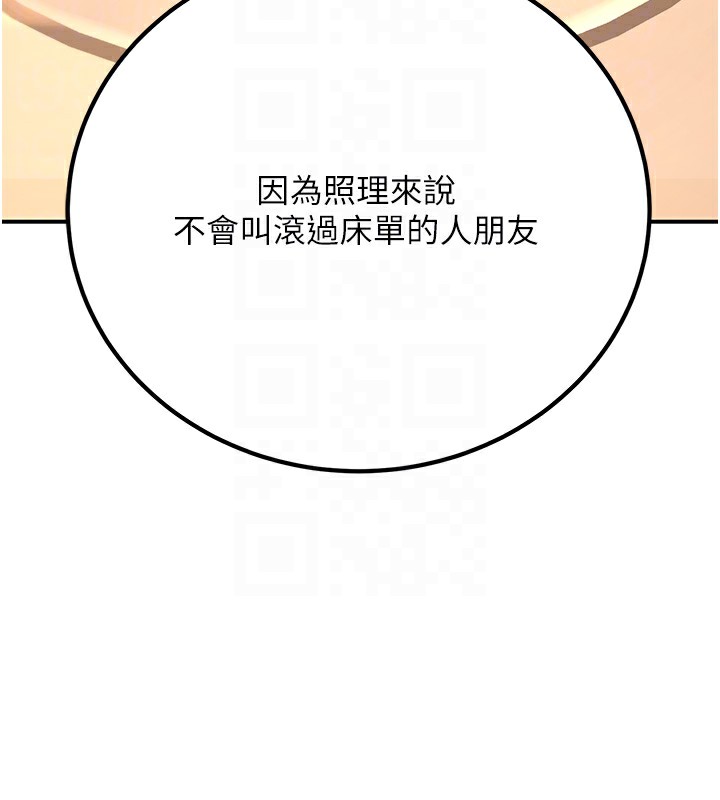 34P - 已婚学生想坏坏