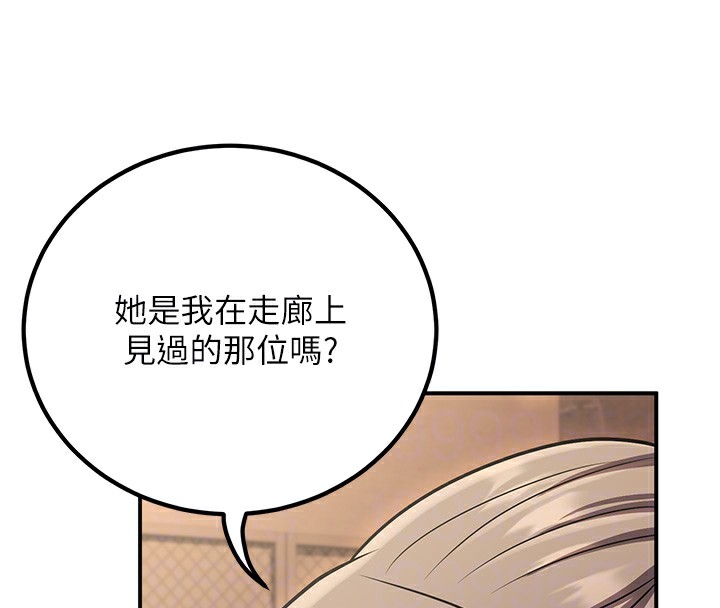 35P - 已婚学生想坏坏
