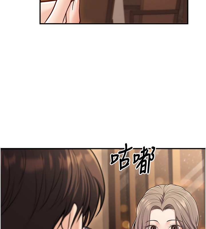 37P - 已婚学生想坏坏