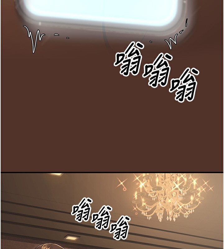 3P - 已婚学生想坏坏
