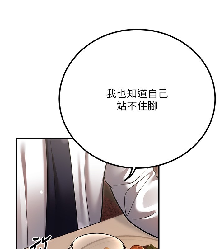 40P - 已婚学生想坏坏