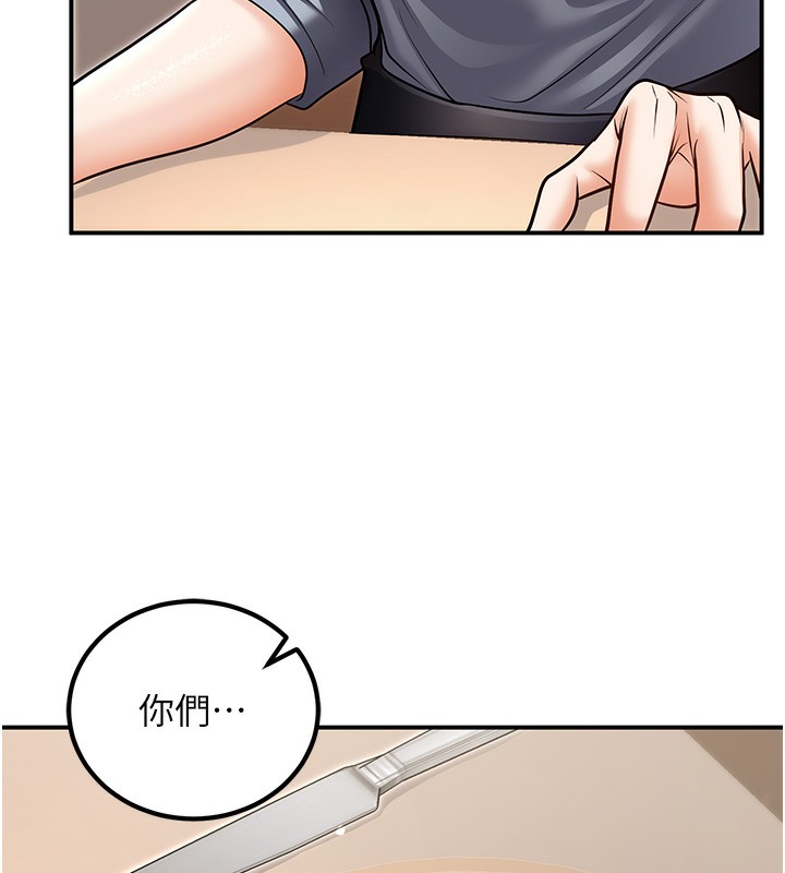 44P - 已婚学生想坏坏